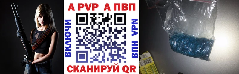 А ПВП Соль Ростов