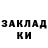 ЭКСТАЗИ круглые Adil Damanov