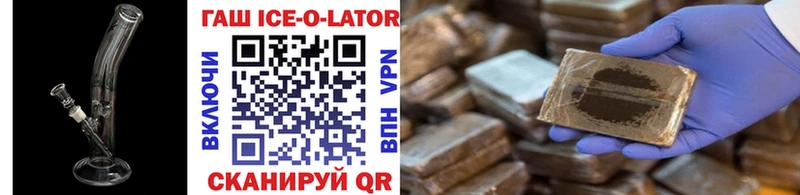 ГАШ убойный  мориарти как зайти  Ростов 