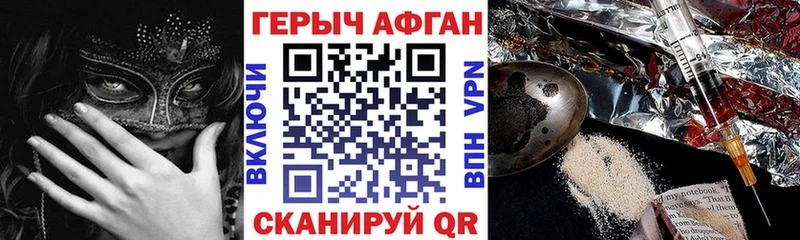 KRAKEN зеркало  Ростов  Героин VHQ  что такое наркотик 