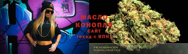 марки nbome Верхний Тагил