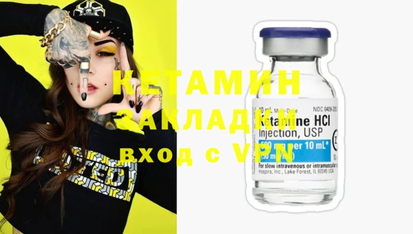 марки nbome Верхний Тагил