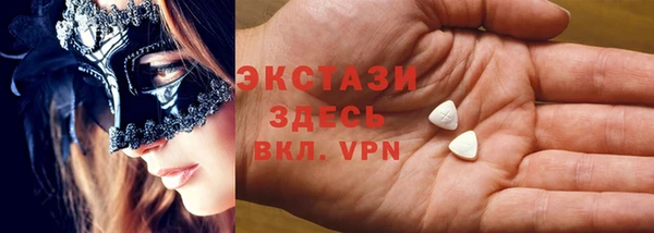 марки nbome Верхний Тагил