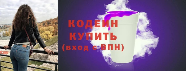 марки nbome Верхний Тагил