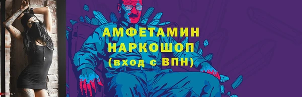 прущая мука Усмань