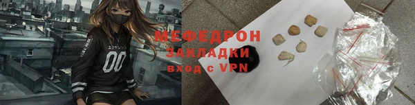 прущая мука Усмань