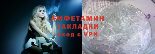 меф Верхнеуральск