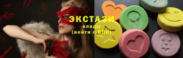 стафф Усолье-Сибирское
