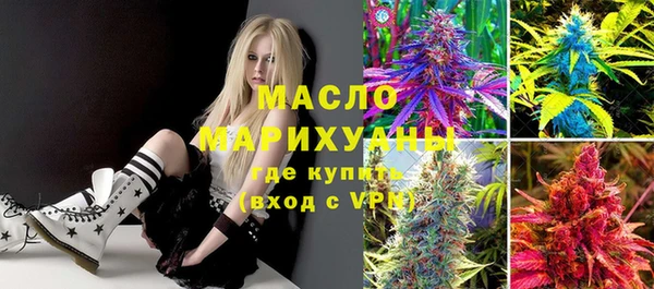 марки nbome Верхний Тагил