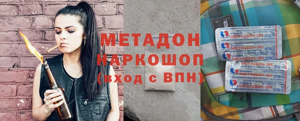 стафф Усолье-Сибирское