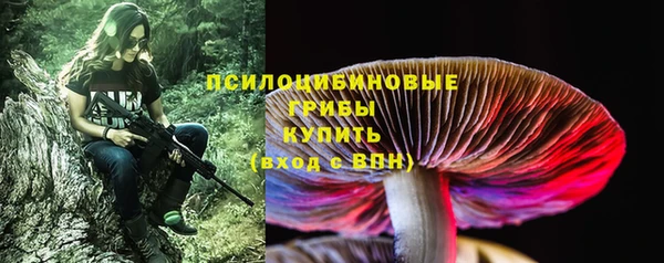 меф Верхнеуральск