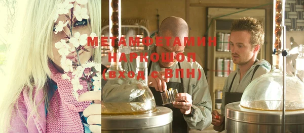 spice Верея
