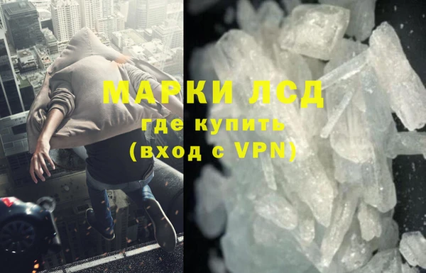 стафф Усолье-Сибирское