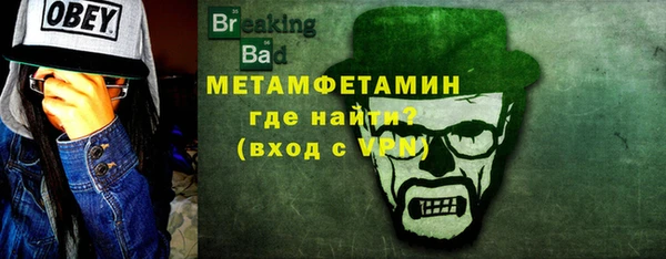 меф Верхнеуральск