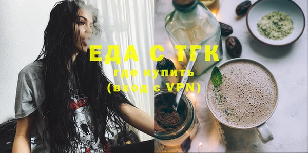 spice Верея