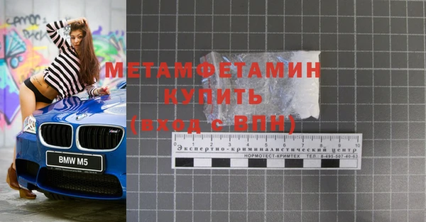 прущая мука Усмань