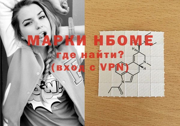 меф Верхнеуральск
