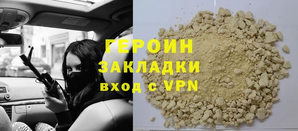 apvp Усинск