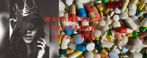 марки nbome Верхний Тагил