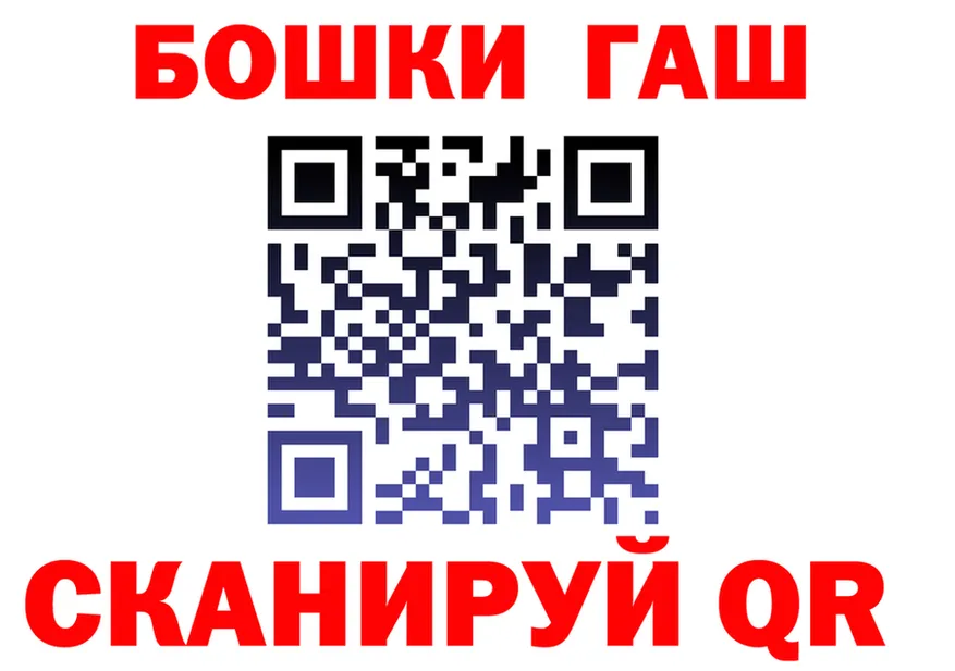 ГАШ VHQ сайт площадка гидра Ростов