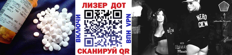 LSD-25 экстази ecstasy  Ростов 