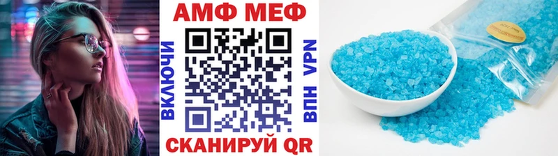 МЕТАМФЕТАМИН пудра  Ростов 