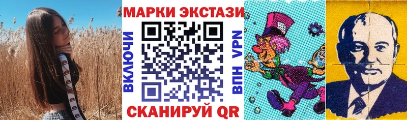 наркошоп  Ростов  Наркотические марки 1,5мг 