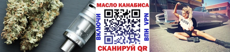 где купить наркоту  нарко площадка состав  ТГК концентрат  Ростов 