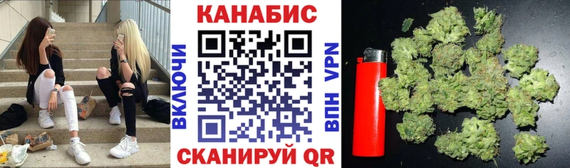Каннабис Ganja Ростов